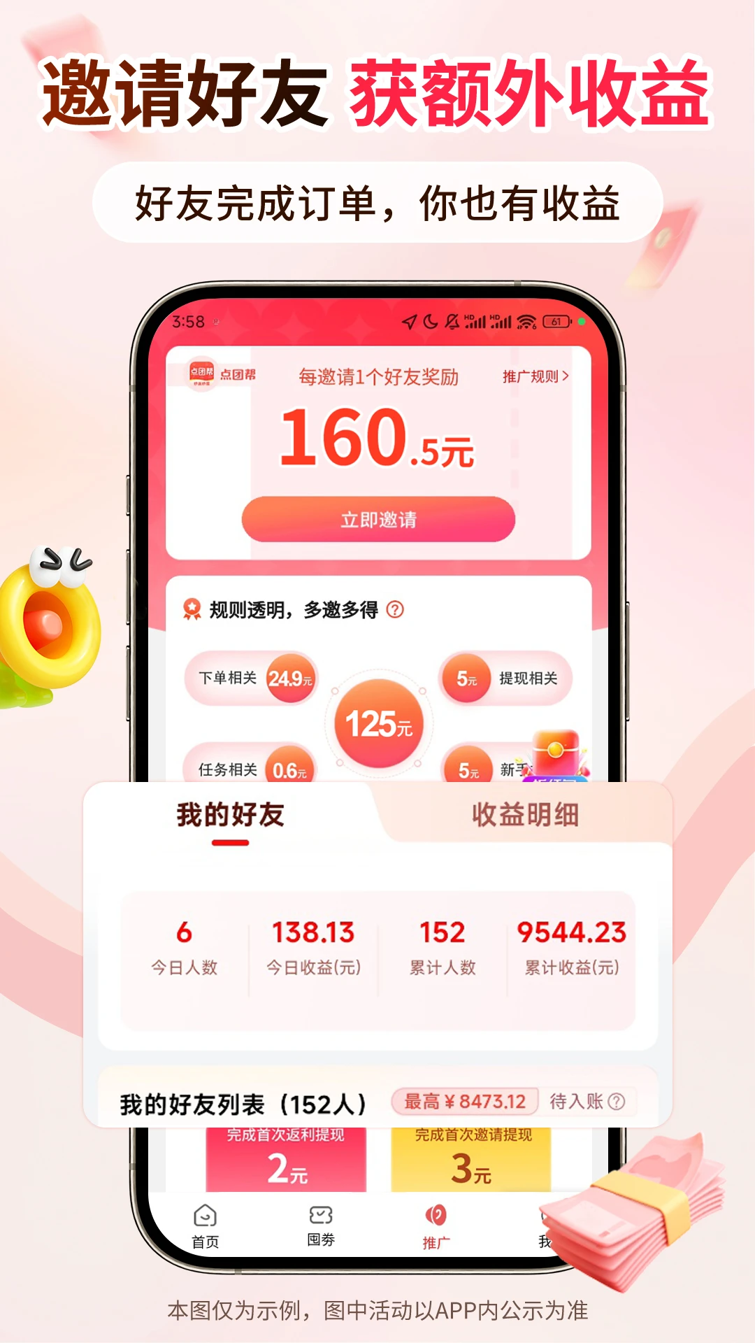 ���Ű�1.0.1162 ���ֹ�������
