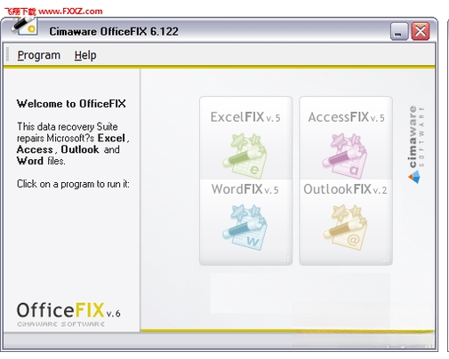 OfficeFIX2026 办公文档修复工具