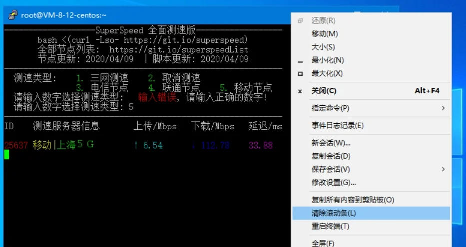PuTTY0.81 ������SSHԶ�����ӹ���