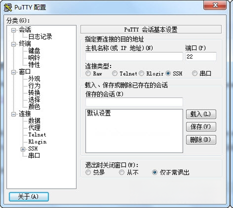 PuTTY0.81 ������SSHԶ�����ӹ���