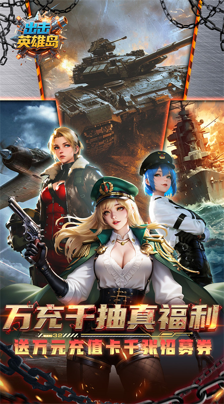 英雄岛1.0.0 PC版 海岛探险生存