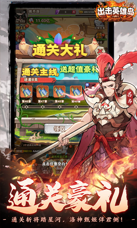 英雄岛1.0.0 PC版 海岛探险生存