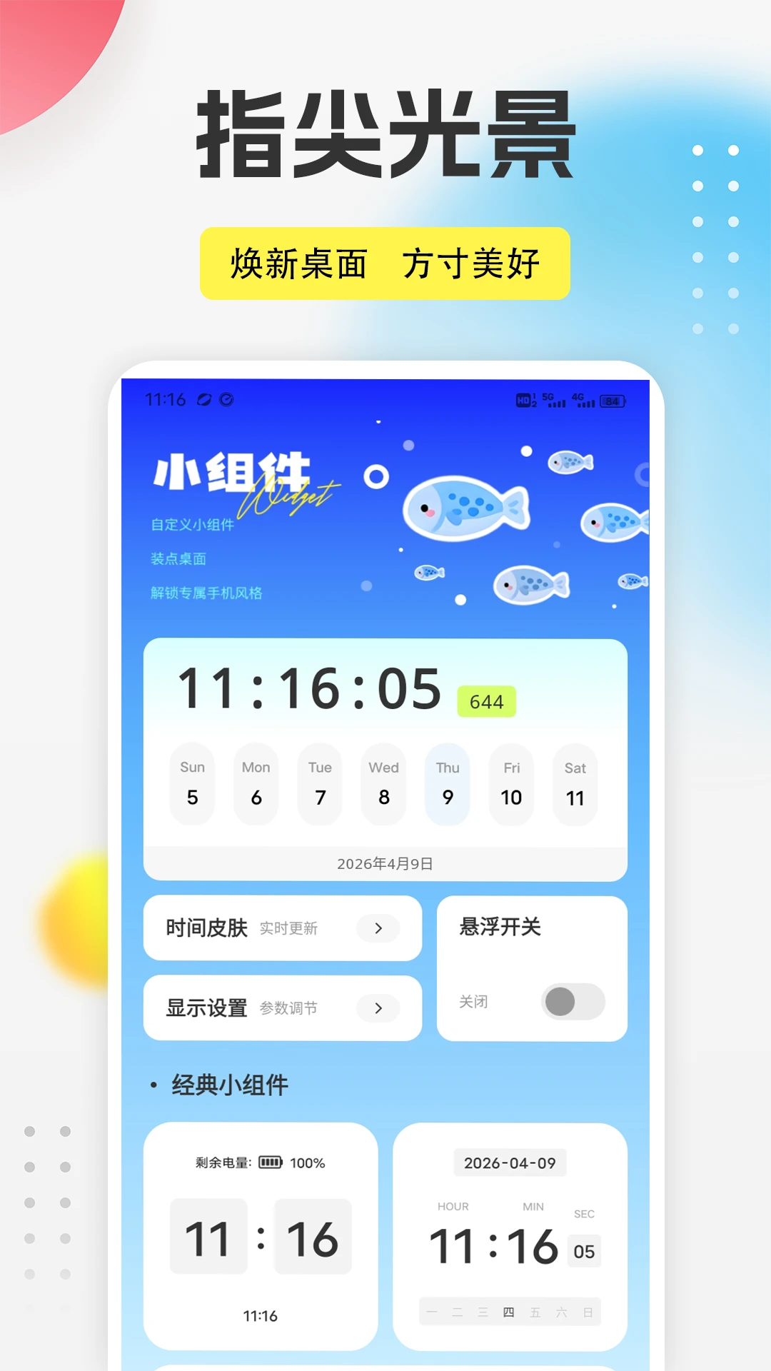 ����֮��1.8.27 ������Ż�ƽ̨