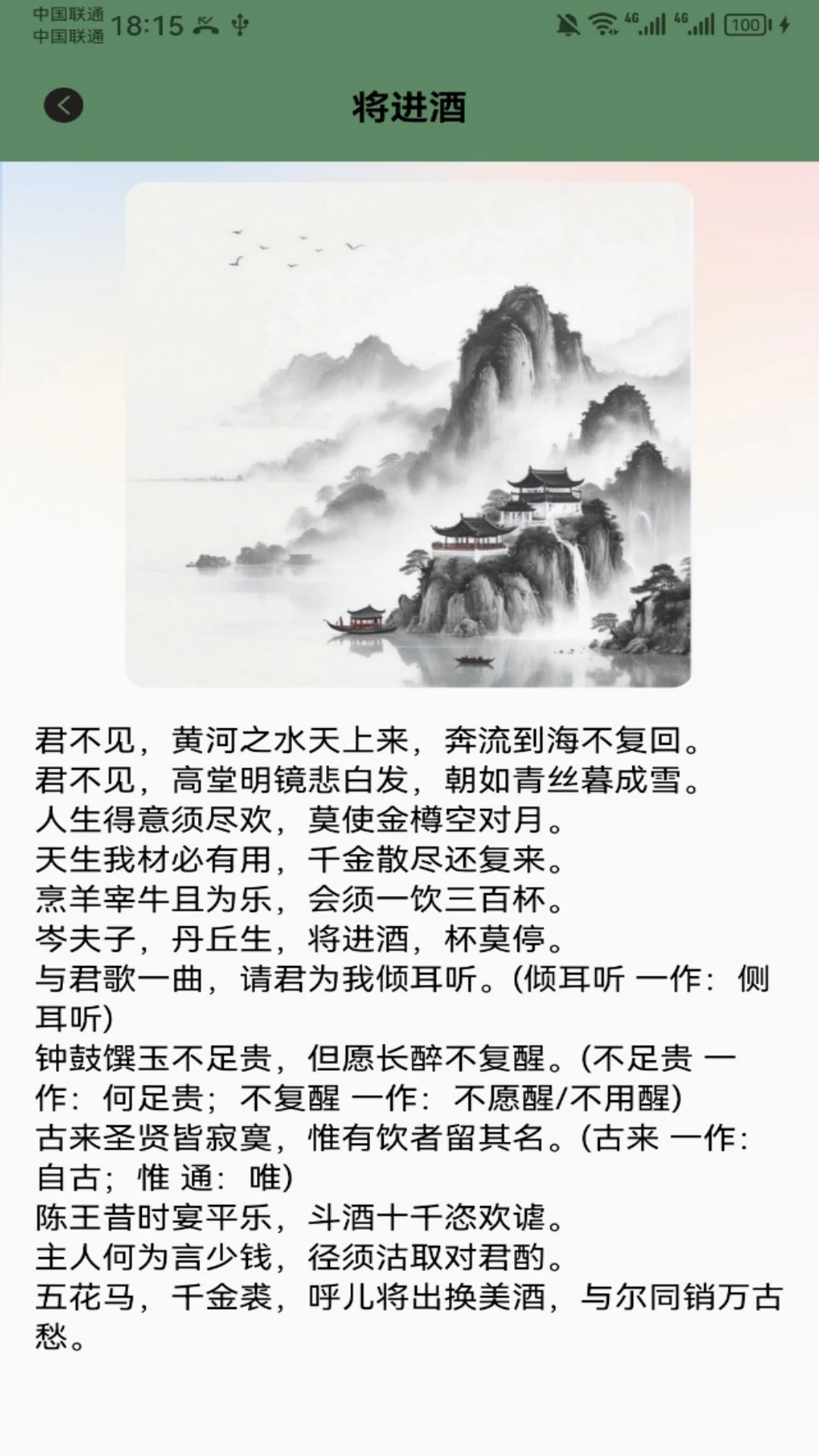 ����֮��1.8.27 ������Ż�ƽ̨