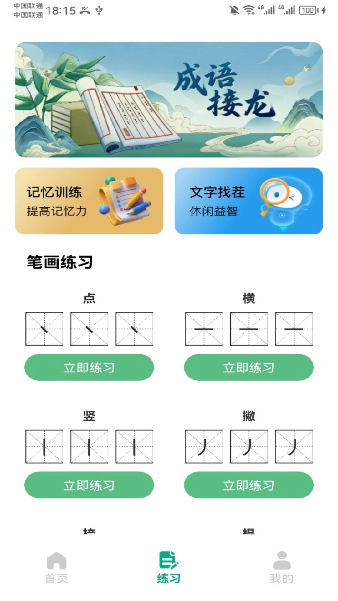 ����֮��1.8.27 ������Ż�ƽ̨