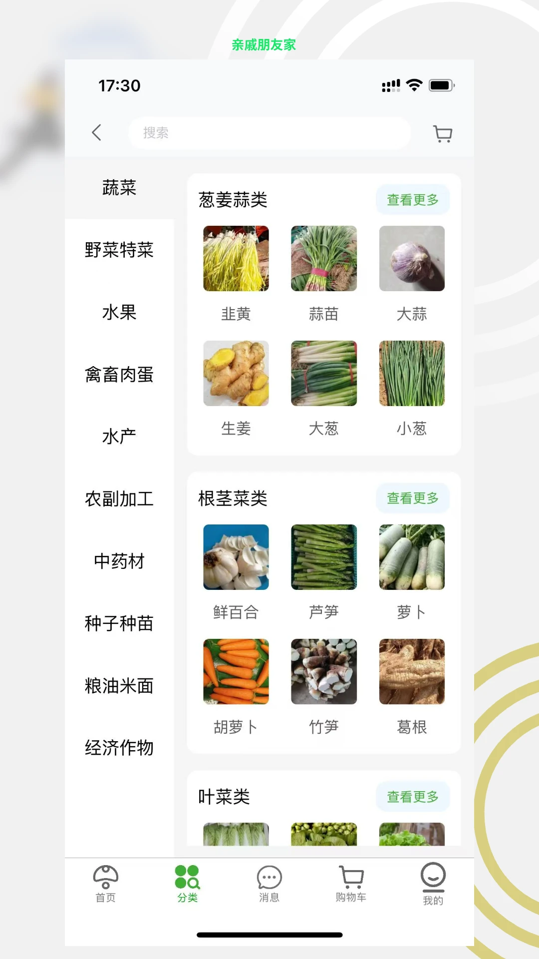�������Ѽ�1.7.6 �����罻����