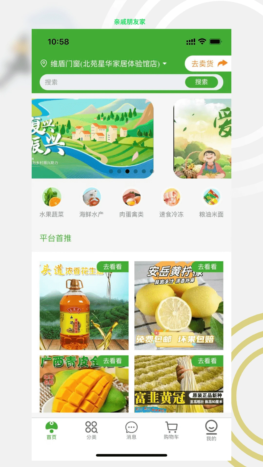 �������Ѽ�1.7.6 �����罻����