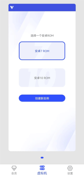 光速虚拟机官方最新版下载安装全流程实拍配图