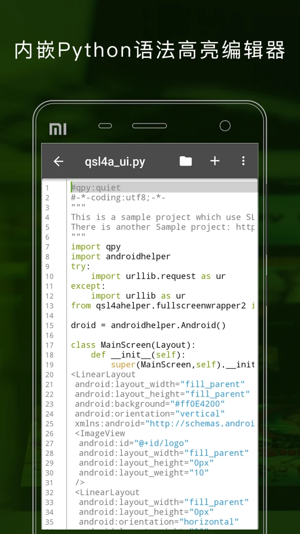 Python(编程语言)3.13.0 官方版