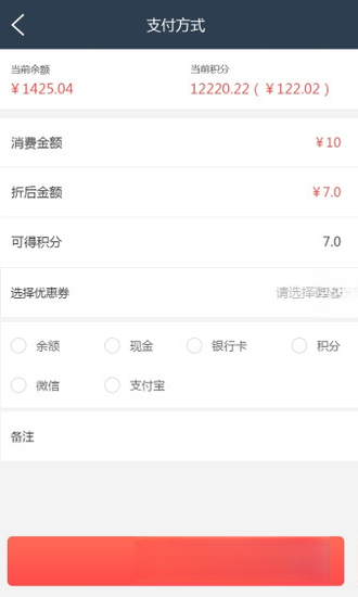 久久客V3.2.8 会员营销云平台