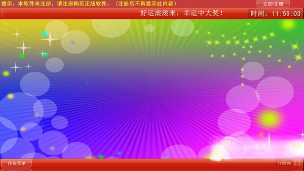�����̳��齱���°� ȫ�ܳ齱����