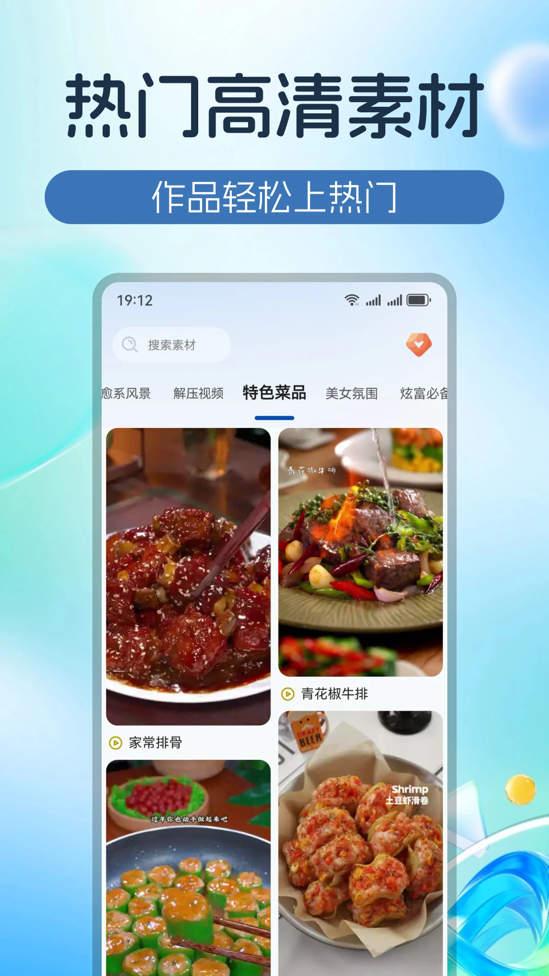 �����ز�1.0.5 �زĹ�������