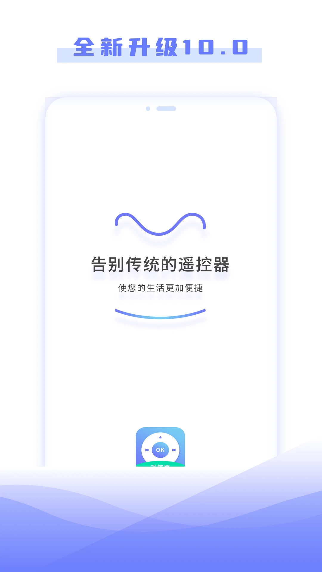 ����ң��18.0 ����ң�ع���