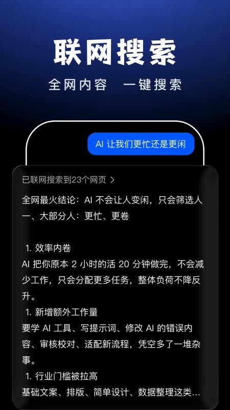 AI Agent����1.2.0 �������ֹ���