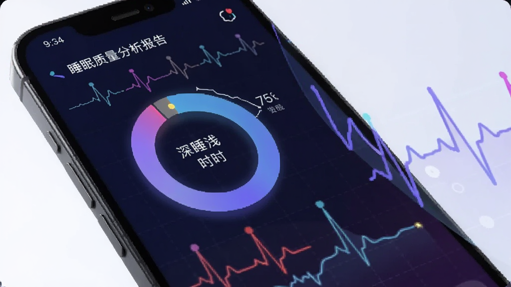 超超智能健康监测功能展示图,手机界面显示睡眠质量分析报告,包含深睡浅睡时长占比环形图,背景有模拟的心率曲线,整体风格科技感十足,蓝紫色调,界面简洁,画质高清,无多余元素。