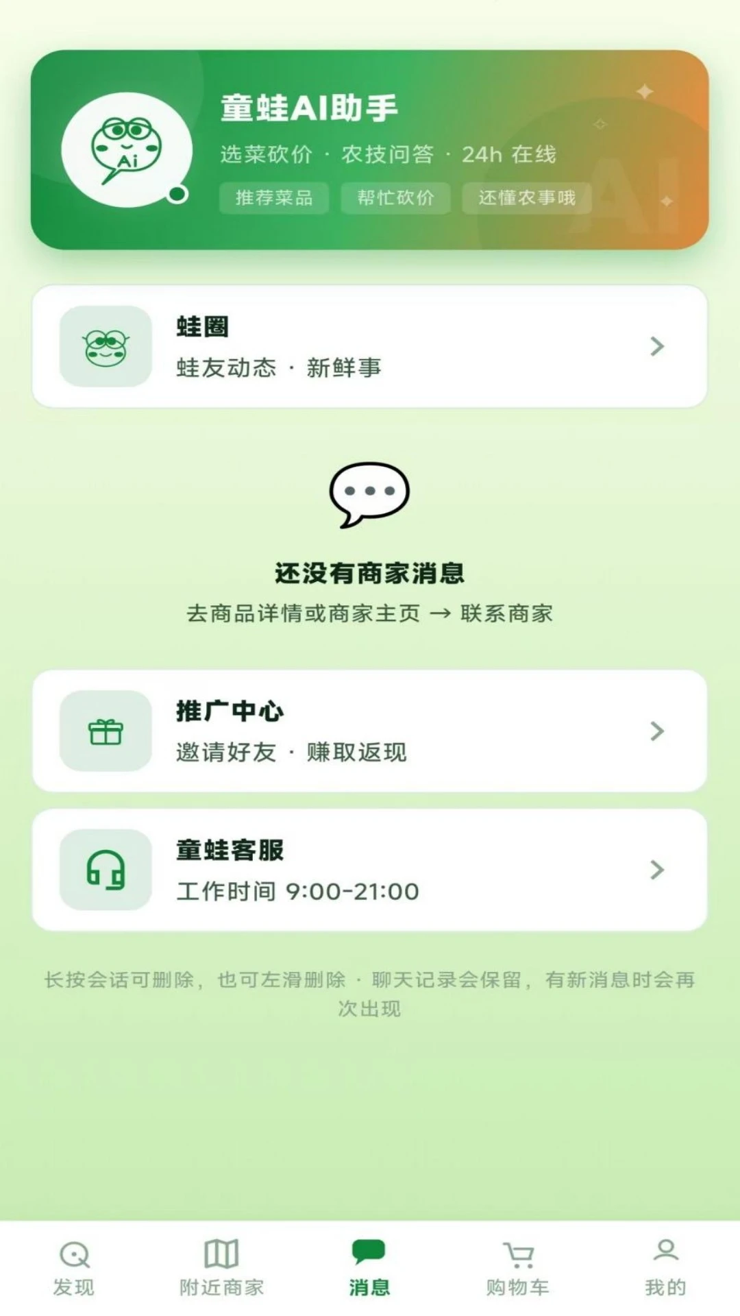 ͯ���̳�1.0.35 ����ȼ�