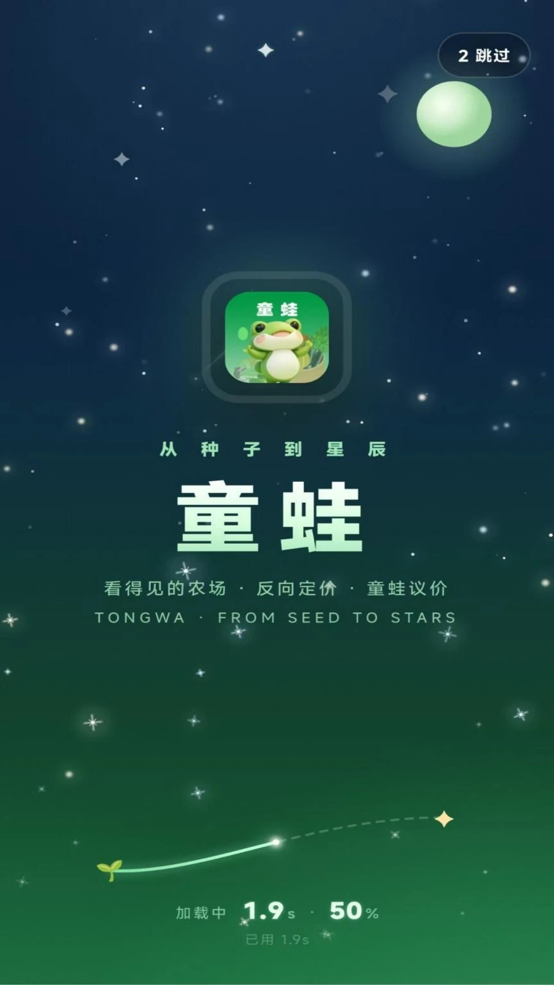 ͯ���̳�1.0.35 ����ȼ�