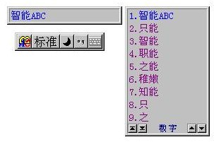 ����ABC ��׿�� ���뷨����