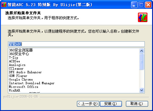 ����ABC5.23 ����ƴ�����뷨
