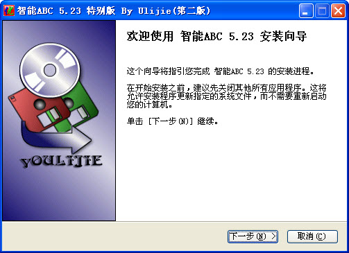 ����ABC5.23 ����ƴ�����뷨