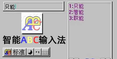 ����ABC ���� ��װ�̳�