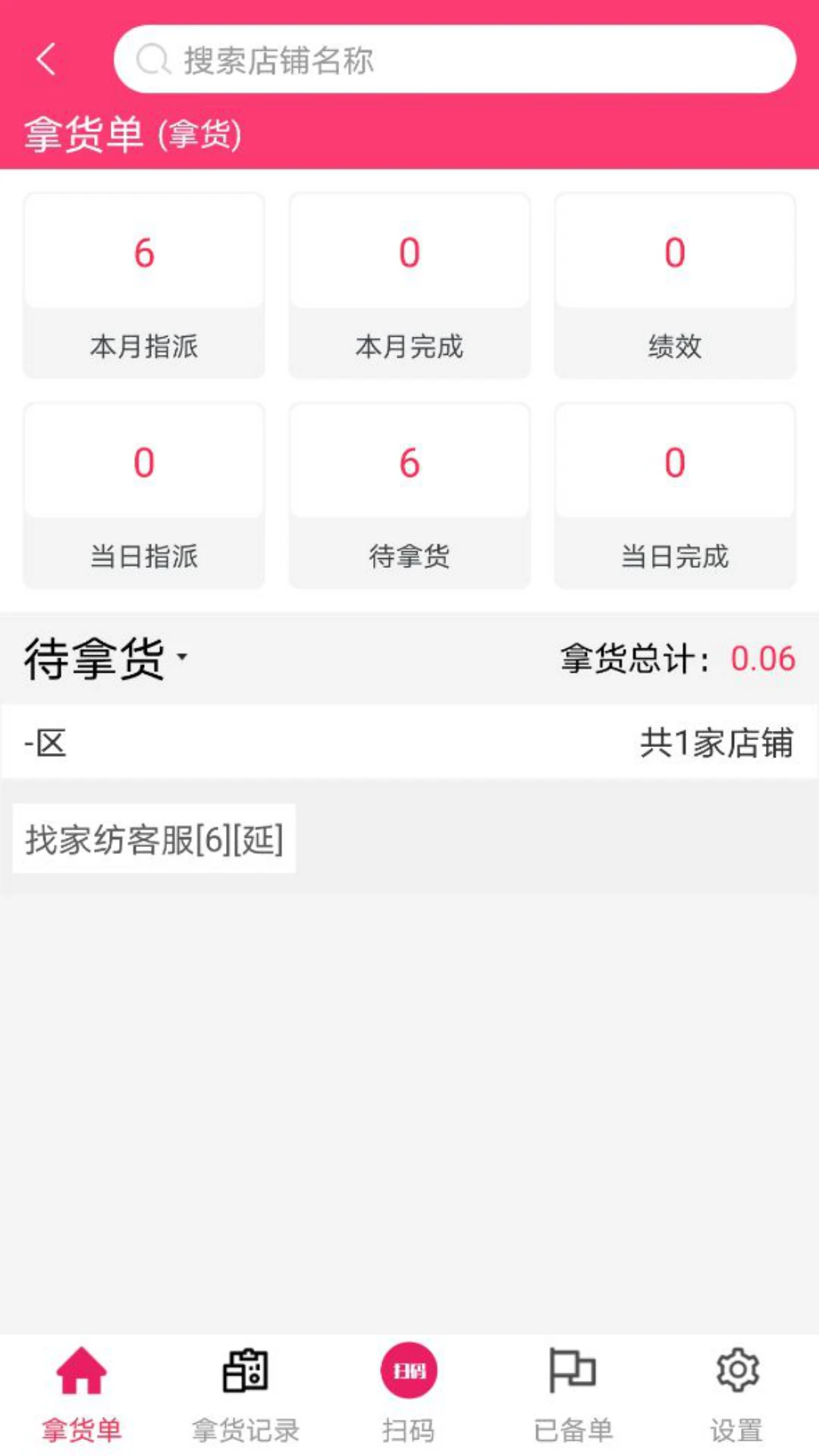 WMS�ִ�4.2.9.1 �ִ�����