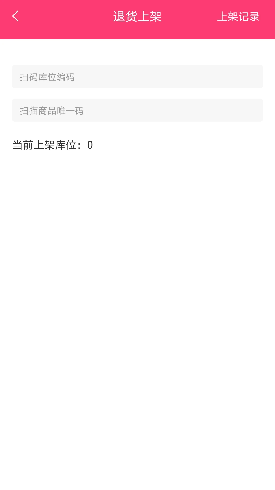WMS�ִ�4.2.9.1 �ִ�����