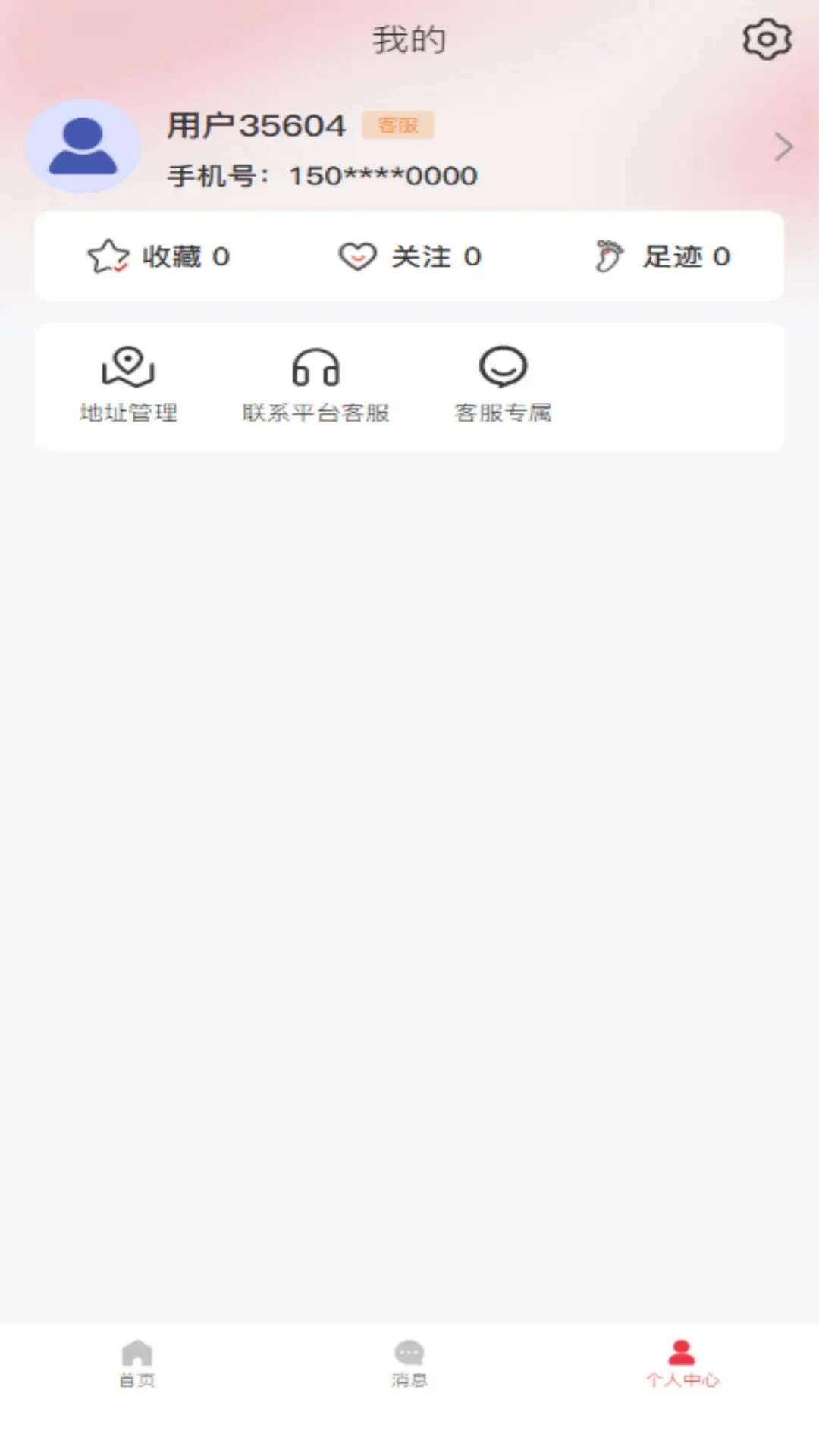 ��������1.2.1 ������Ѷ����