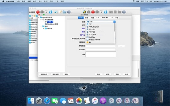CrossFTP1.9.8 FTP�ͻ���