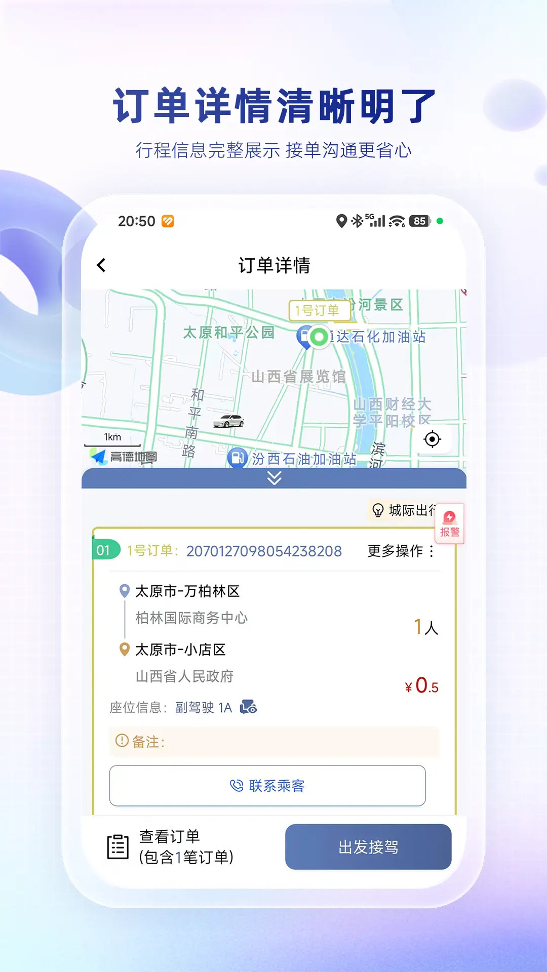 ÿ�ȳ���202608.2 ��������