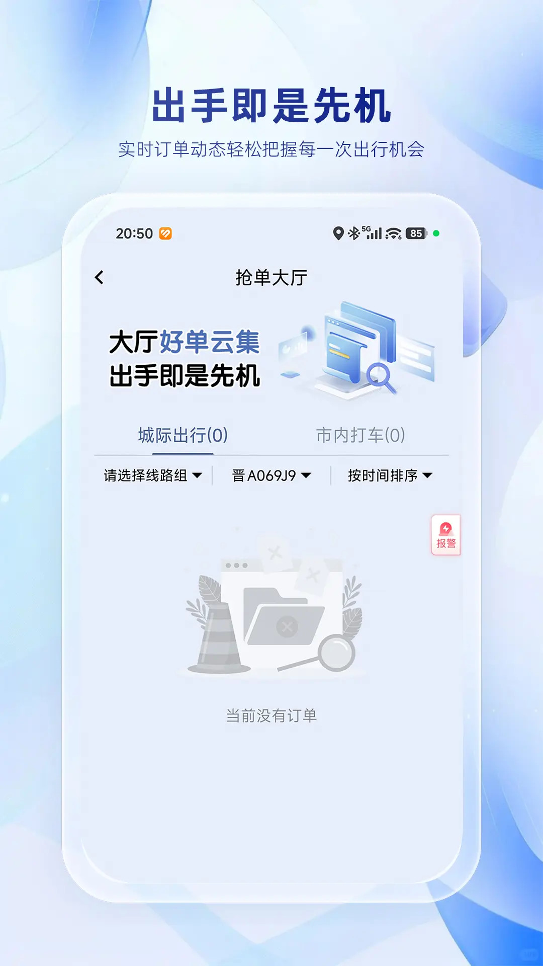 ÿ�ȳ���202608.2 ��������