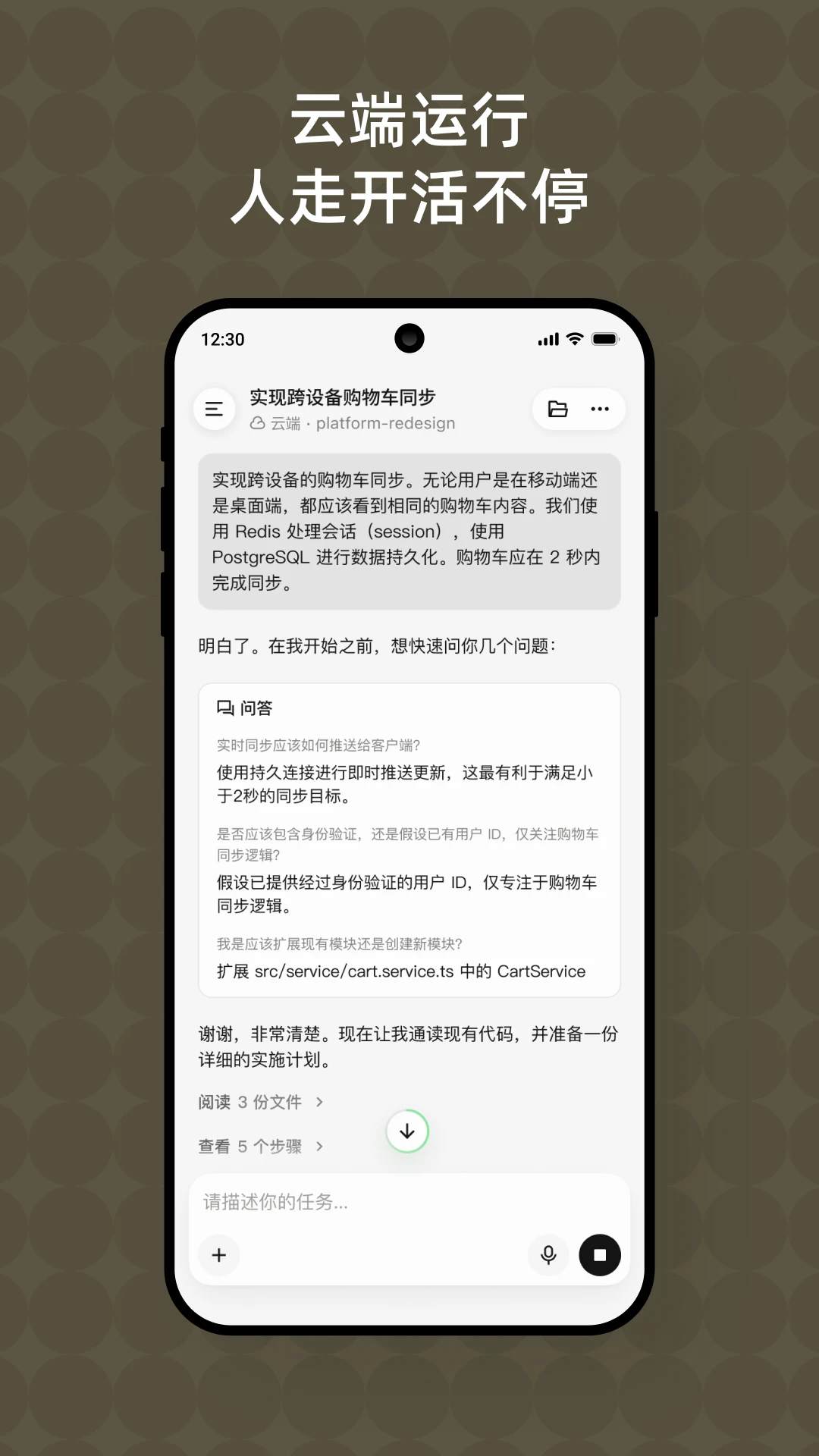 Qoder CN0.2.8 ���ܱ������