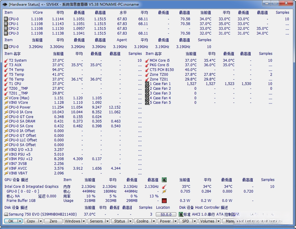 SIV系统信息查看器siv-system information viewer5.8.2 系统检测工具