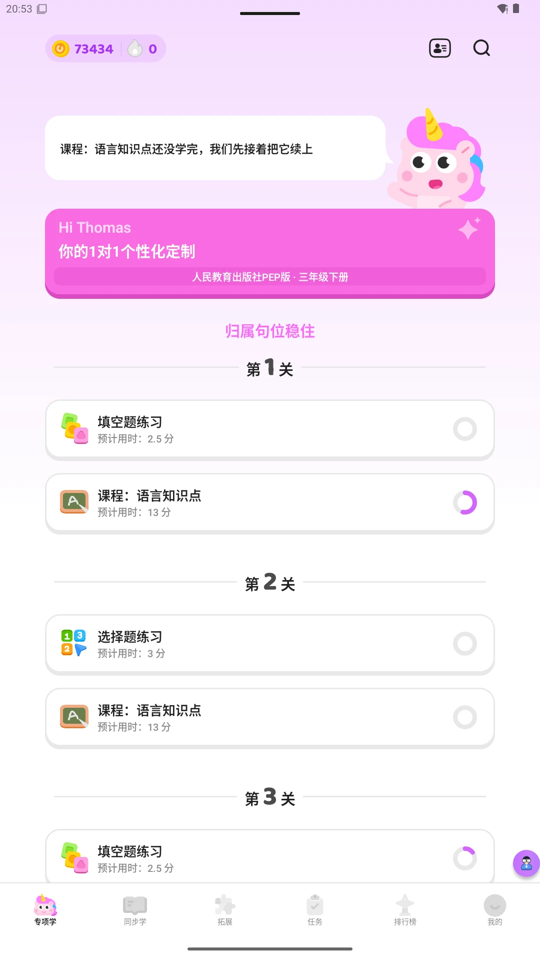 ���AIѧ5.11.1 AI����ѧϰ