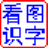 �����ٶ���ͼʶ�� ��Ѱ�2026 ��Ѱ�