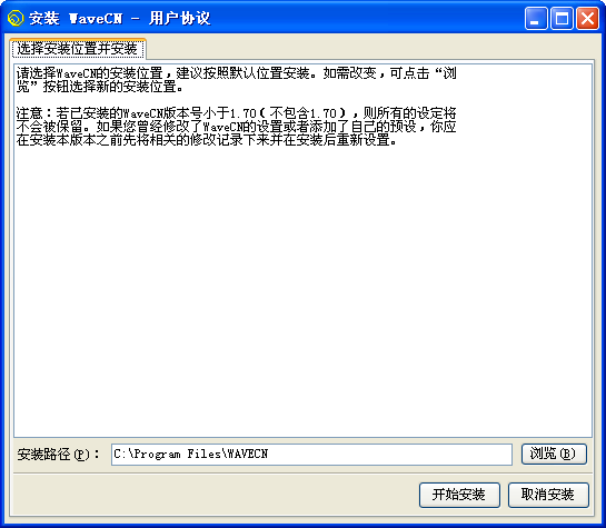 中文录音编辑处理器1.0.0 音频处理利器