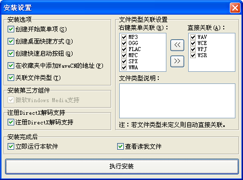 中文录音编辑处理器1.0.0 音频处理利器