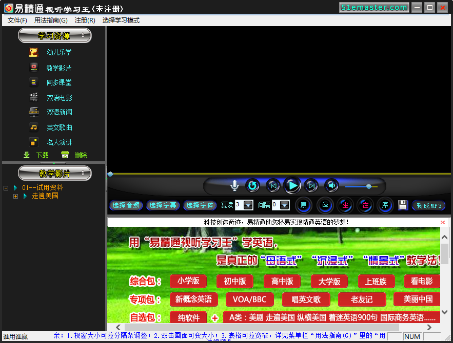 �׾�ͨ����Ӣ��ѧϰ�������ϰ���棩��׿�� �����ͼ