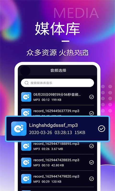 音频剪辑2026最新版 专业音频处理工具