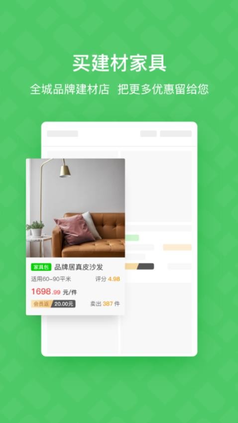 甄觅app(购物) 日用品 零食 服饰 清仓特价