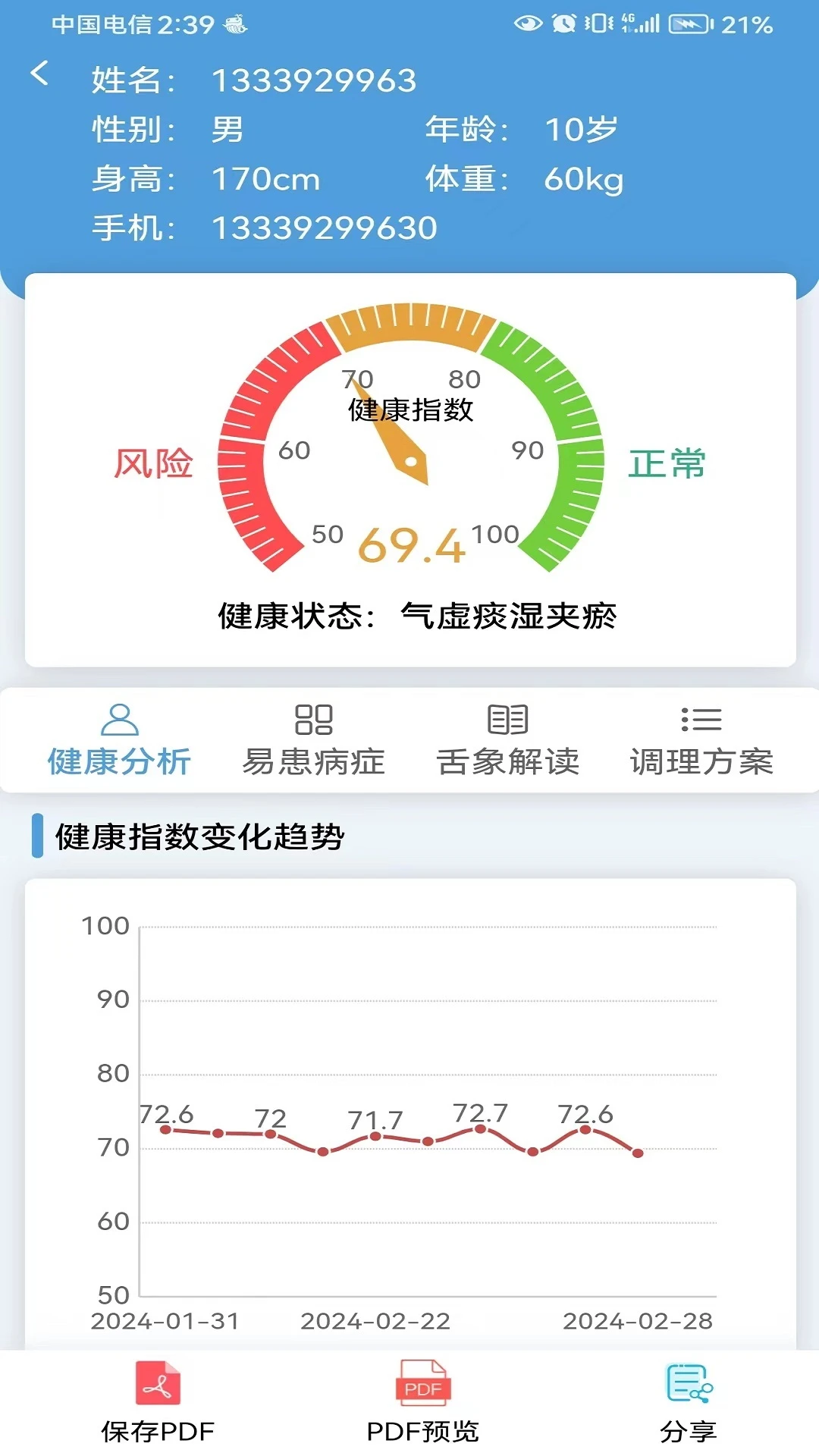 ����3651.0.97 ��������