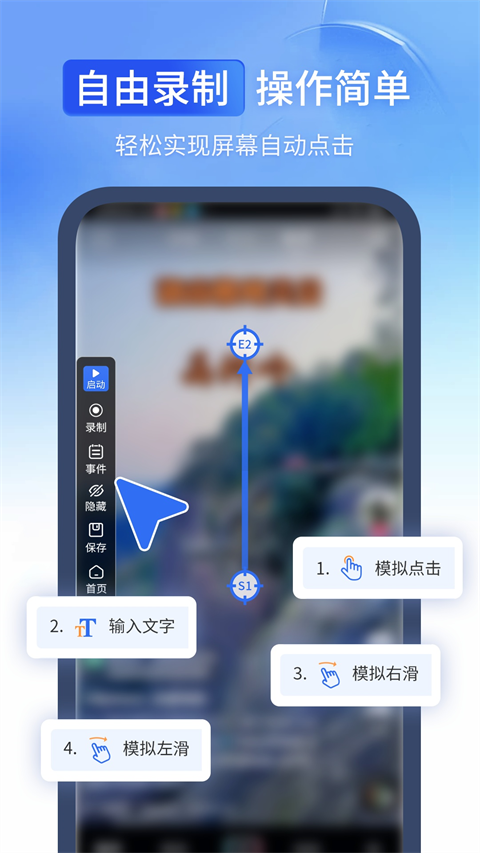 ȫ���Զ������2.3 ��Ļ��������