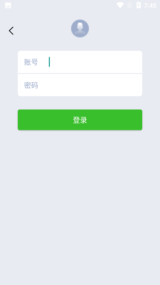 昌玉平康 安卓版 下载安装教程