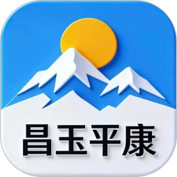 昌玉平康1.1.8 商城采购管理