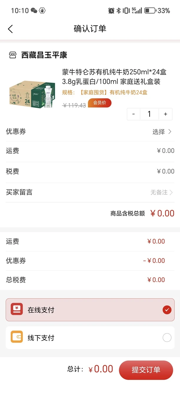 ����ƽ��1.1.8 �̳ǲɹ�����