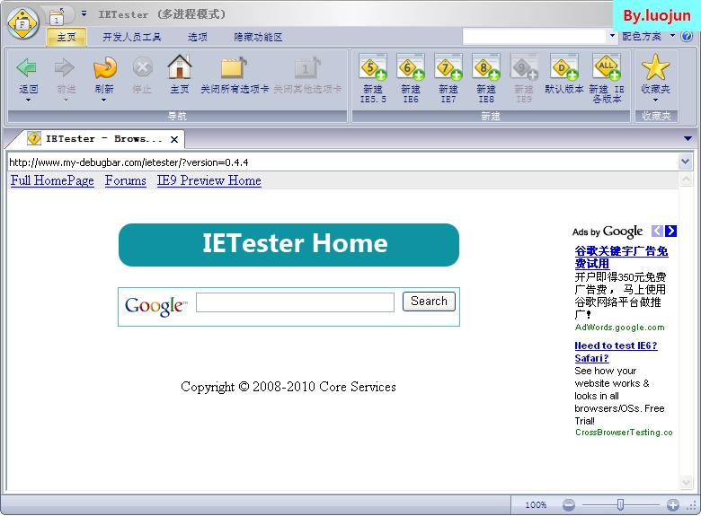ietester���İ����أ���汾IE���Թ��ߣ���װ��������������ý̳�