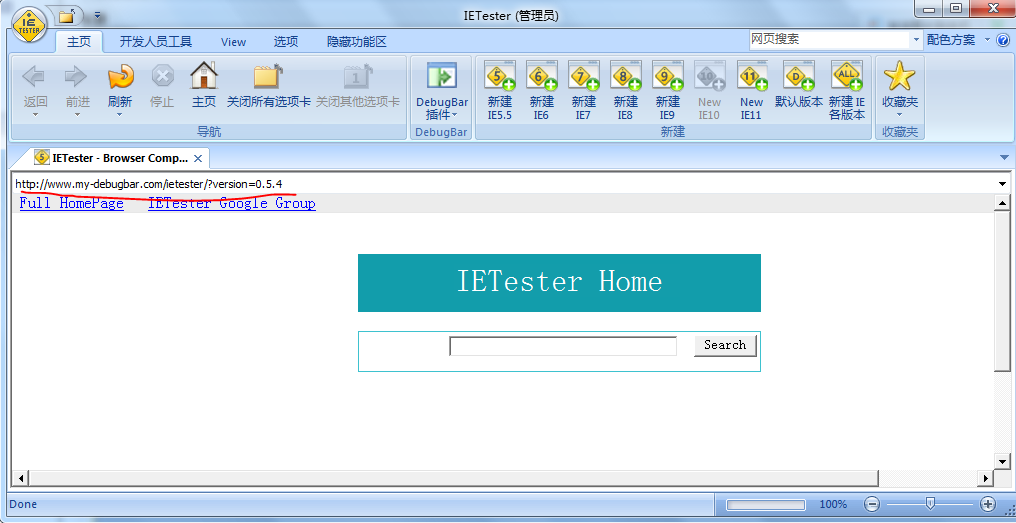ietester���İ����أ���汾IE���Թ��ߣ�������ҳ�����Բ��Ե�ʵ�ʲ�������
