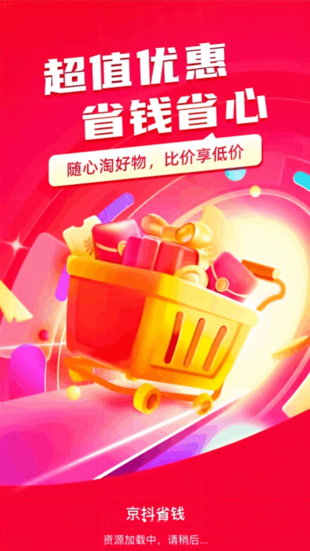 ����ʡǮ1.0.0 �����ʡǮ����