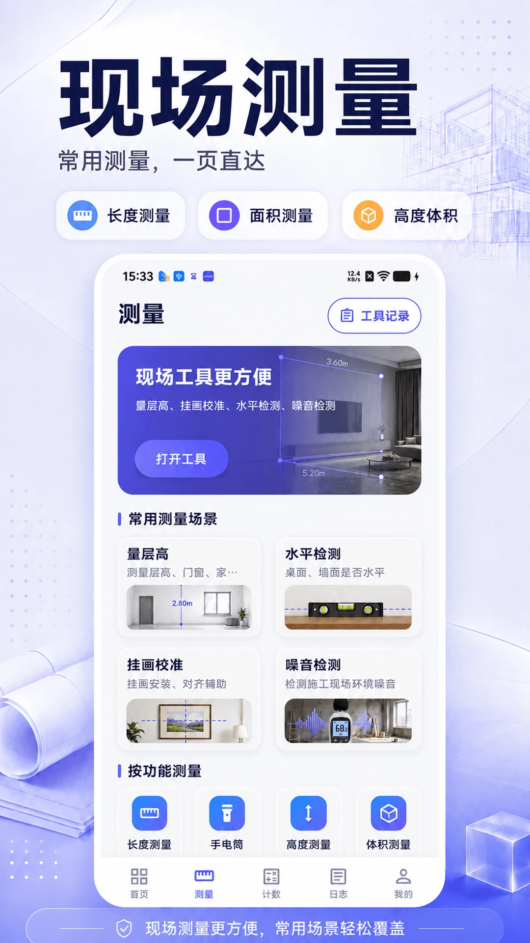 CAD图纸查看器2026 极速看图