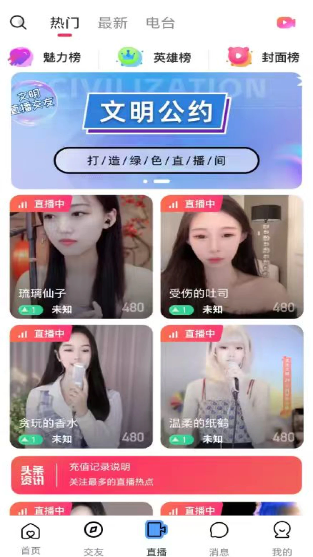 ��ӳ1.0.6 ��Ƶ����